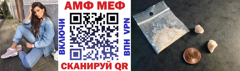 АМФ 97%  купить наркотики сайты  Краснотурьинск 
