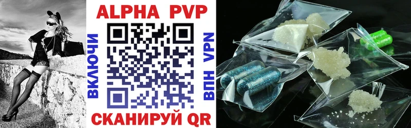 МЕГА ТОР  сколько стоит  Краснотурьинск  Alpha-PVP мука 