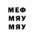МЕТАДОН кристалл Martovskaia