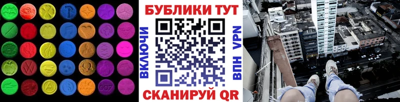 ЭКСТАЗИ VHQ  магазин продажи   Краснотурьинск 