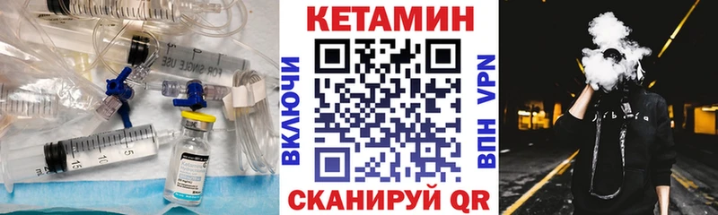 КЕТАМИН VHQ  блэк спрут онион  Краснотурьинск  купить  сайты 