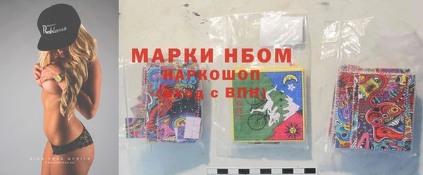 прущая мука Армянск