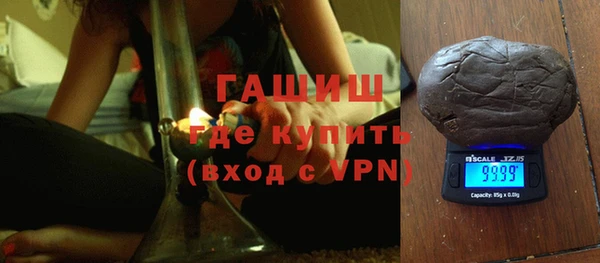 экстази Нефтегорск