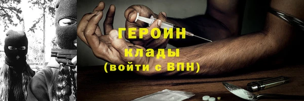 ПСИЛОЦИБИНОВЫЕ ГРИБЫ Нефтекумск