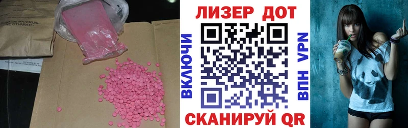 где можно купить Краснотурьинск ЛСД экстази ecstasy