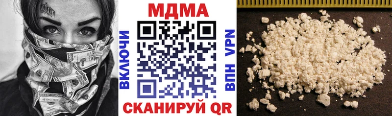 МДМА VHQ  Краснотурьинск 