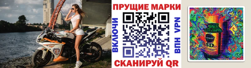 Марки NBOMe 1500мкг Краснотурьинск