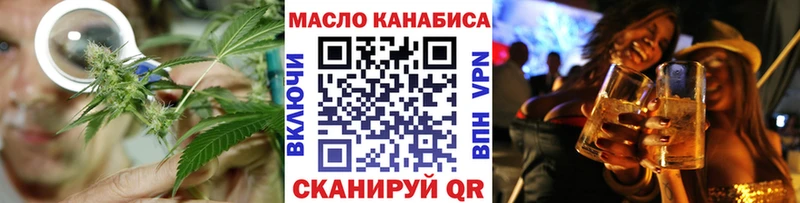 Дистиллят ТГК вейп с тгк  Краснотурьинск 